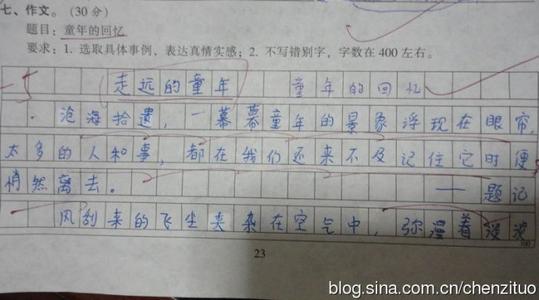 童年记忆的组成