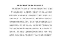 关于爱国题材的读后感