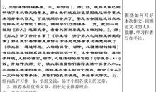 人与人之间的关爱作文