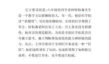 读后感范文100字