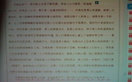 鞠躬的组成
