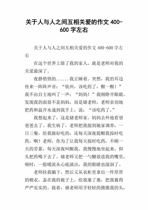 人与人之间的沟通构成