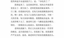 人与人之间的沟通作文