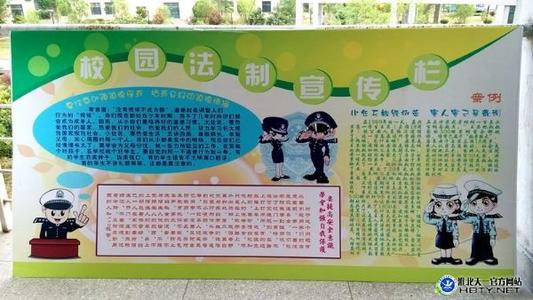 创建一个安全的校园构图