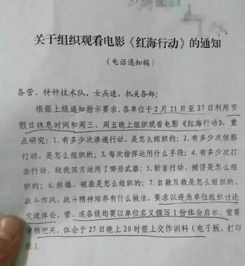 关于执行的想法
