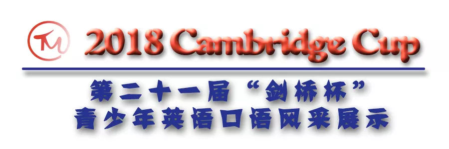 追梦之旅构图