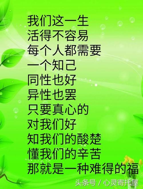 我渴望明天