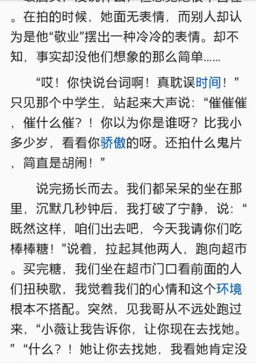 人与人之间的爱情组成