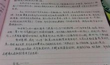 精彩读后感开头和结尾