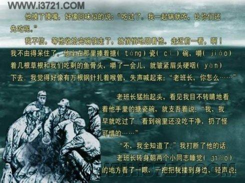 金鱼钩的缩写150字