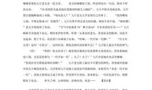 2016年高考满分作文江苏卷:修钟