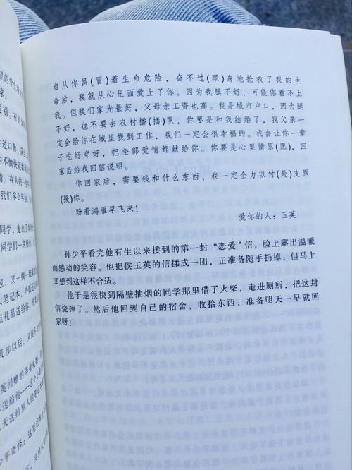 好心