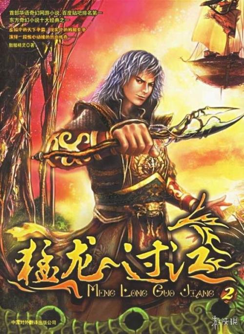 梦到魔术机经典报价