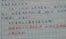 周记50字大全