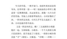 借物抒情的作文500字