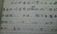 关于蚂蚁的启示作文