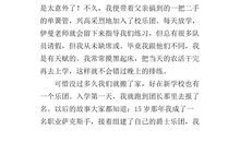 借景抒情作文800字