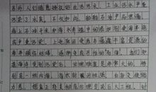 以健康为话题的作文