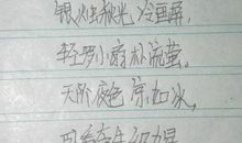 描写祖国风景的作文