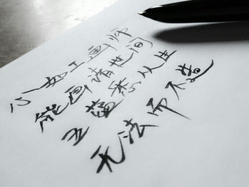 佛经经典语录