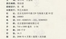 2016年高考满分作文江苏卷:特立独行的语言者