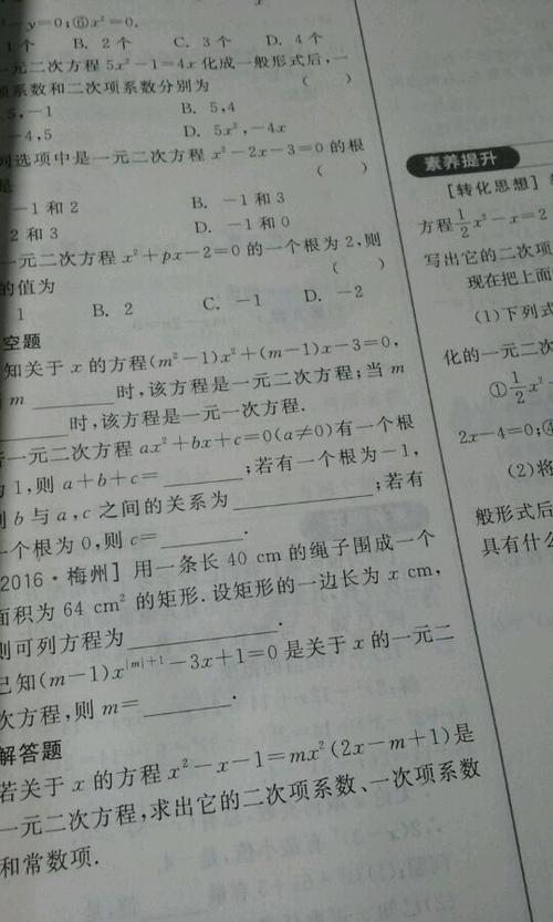 我尝到成功的滋味