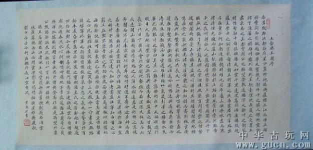 阅读《兰亭文集》序言的思考