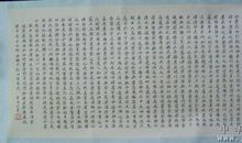 兰亭集序读后感