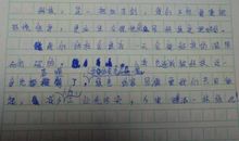 日行一善作文800字