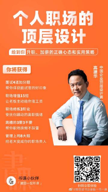 关于阅读业务管理书籍的思考