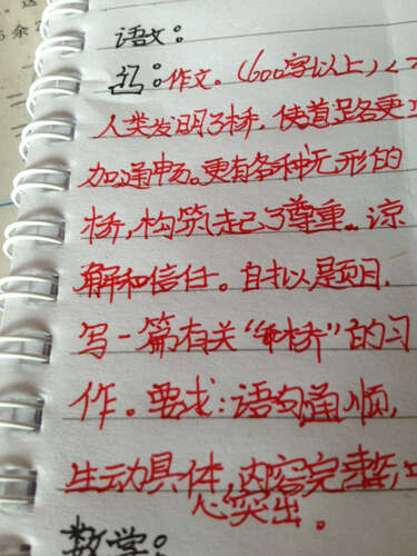 充满友谊
