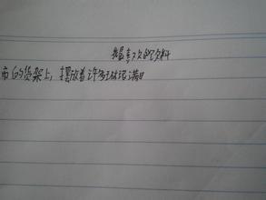 儿童文500字