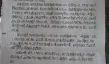 告别母校作文600字