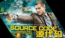 源代码影评