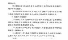 2016年高考满分作文山东卷:有用如日,无用如月