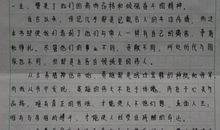 初二读后感大全