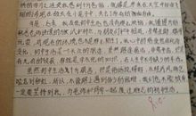 父爱中考满分作文600字