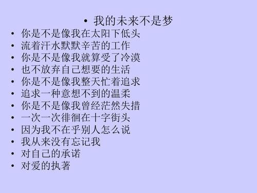 告别童年