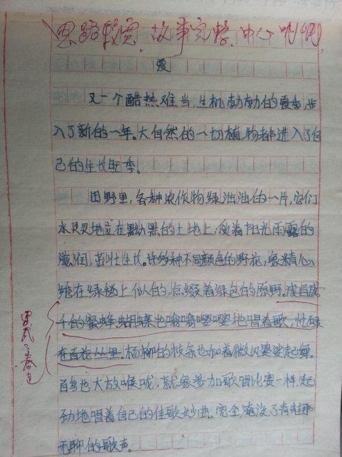 表现表现的作品