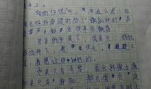 父母的爱作文50字