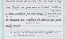 2014年高考满分作文全国II卷:自立自强,成长成才