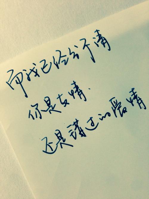 友谊组成材料