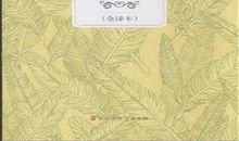 罪与罚英文读后感