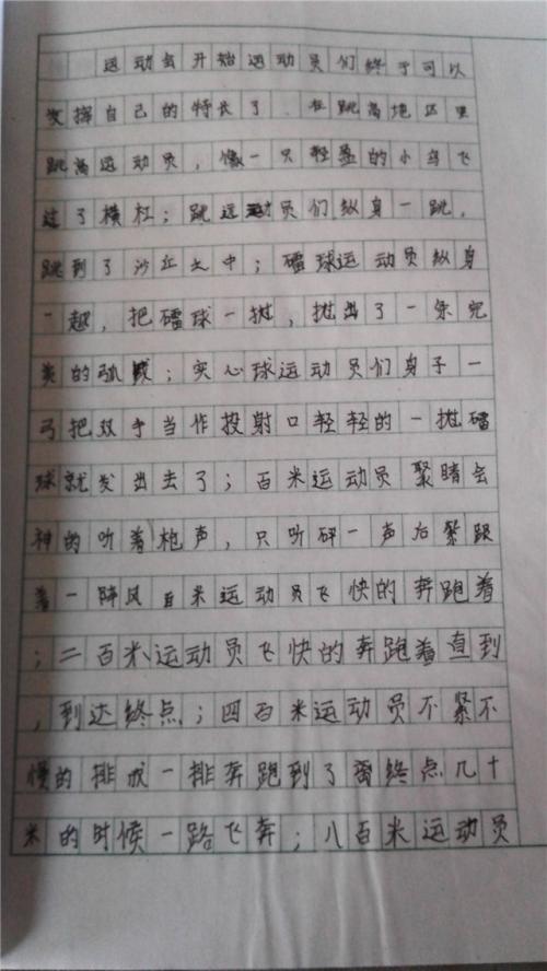 游戏组成