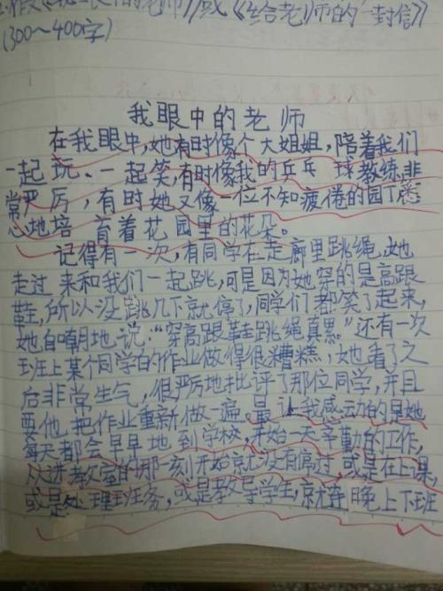 友谊改变了我的构成
