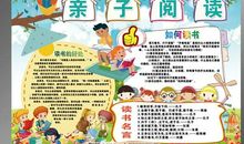 读一篇好书读后感