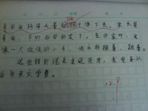 关于传统文化构成的400字