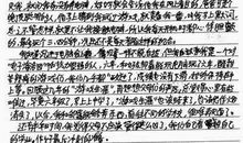 生活中的烦恼作文
