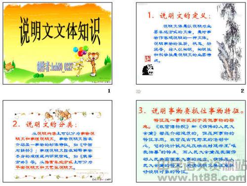 我的校园描述