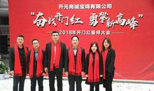 点燃工作激情读后感